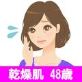 パーフェクトワンモイスチャージェルの悪い口コミ