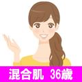 パーフェクトワンモイスチャージェルの良い口コミ